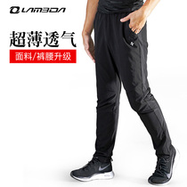 Lamparda Spring Autumn Summer Speed Dry Riding Pants Men Long Pants Casual Thin Outdoor Sports Pants Bikes Cycling Pants