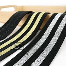 Paste meat imported wide gold and silver black onion pants waist decorative elastic band color rubber band Clothing accessories thickened elastic band