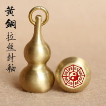 Brass Key Buckle Pure Copper Handcrafted Wire Drawing Size Gourd Solid Hollow Pendant Personality Car Key Chain Men