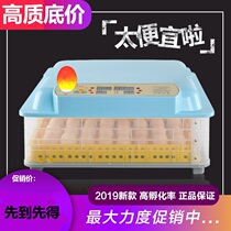 Duck Egg Chicken Large Machine Egg Household Emulsifier Temperature Automatic Incubator Small Incubator Equipment