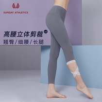 Sumday bodybuilding hips elastic fitness pants womens sports tight running quick-dry training compression yoga pants women