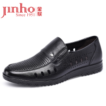 Jinho Golden Monkey New Summer Casual Mens Shoe Covers Feet Perforated Breathable Hollowed-out Leather Shoes Cave Shoes Men