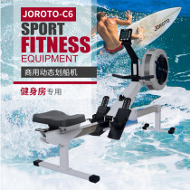 USA JOROTO Jerette wind resistance rowing machine indoor fitness equipment small home fitness C6