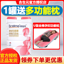  Hopson Yuan gold mother milk powder original can 800g pregnant womens formula milk powder early middle and late pregnancy French original