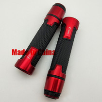 Yamaha YZF-R15 R25 R25 FZ6 FZ6 R6 R6 retrofit accessories motorcycle handlebar sleeve throttle handlebar