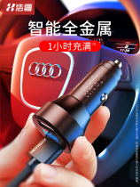  Imported Japan and Germany car charger mobile phone car charger one for two USB fast charging car multi-function smart point