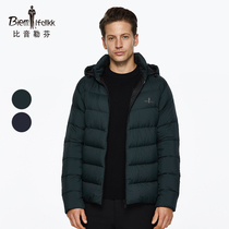 Biyin Lefen high-end duck down jacket men hooded autumn and winter short thick solid color simple casual mens coat