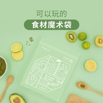 Suitable box Household fresh-keeping bag Refrigerator storage bag sealed bag Food self-sealing bag Illustration recipe bag(10 packs)