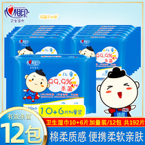 Heart print tea language sanitary wipes 12 packs of large bags of wipes Family affordable 192 pieces removable wet wipes