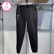 FILA FILA pants womens 2021 spring new womens sports leisure fashion knitted trousers F11W118602