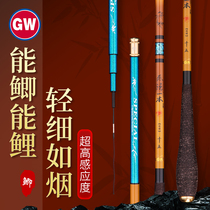 2021 New Guangwei ji yu gan wu fa eben crucian carp 5 4 6 3 M 28 super soft carbon crucian carp Rod pole