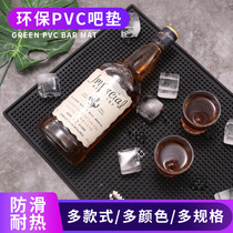 Bar Bench Mat Bar Non-slip Rubber Cup Mat waterproof cushion PVC rectangular water filtration High foot wine glass cushion Soft glues bar
