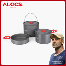 alocs love road guest outdoor picnic suit 6 to 8 people camping campfire 6 liters large capacity hanging pan portable large frying pan