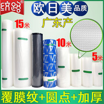 Grain cards Vacuuming Food Packaging Bag Round Point Large Numbers Commercial Home Food Compression Plastic Bag Printing