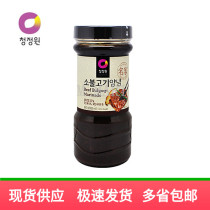  Korea imported Qingjingyuan beef sauce Roast beef sauce Beef pickled sauce 840g Korean barbecue shop tune