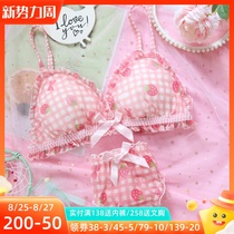  Japanese sweet and cute girl heart fairy strawberry plaid underwear small chest soft girl no rim bra set thin section