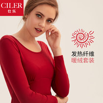 Shile Warm Suede Fever Autumn Clothes Autumn Pants Woman Beauty Body Fever Mordale Warm Palace Warm Underwear Suit This Life