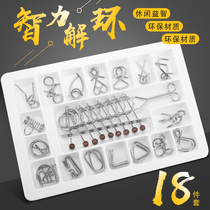 Nine Serial Suits Adults Intellect Rings De-Clasping Holes Minmin Lock Rubanlock Students High IQ Children Puzzle Toys