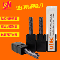 Imported Ueke uik tungsten steel 4F general length standard flat bottom coated cemented carbide CNC four-blade end mill