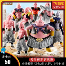 July Scheduled Wandai PB Qualifies LongPearl Z HG Man Puppet Series Box Egg Man Buau Full Shape suit