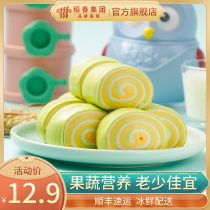 Hong Kong Daoxiang Chengcheng Wan good food quick-frozen childrens breakfast nutrition and health package points miscellaneous grains small steamed buns pure handmade