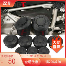 BMW motorcycle R1250GS R1200GS waterbird ADV frame protection decorative cover plug body frame cover