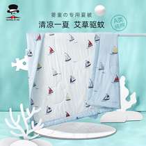 Wormwood mosquito repellent and anti-mosquito Class A childrens air conditioning quilt pure cotton baby summer cool quilt thin quilt Kindergarten quilt machine washable