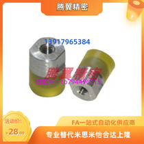 WIZ12-D6 WIZ12-D6 D8 D8 D12 D12 D16 polyurethane press block WIZ01 WIZ01 WIZ02 WIZ11