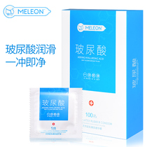  Condom Male hyaluronic acid 001 Ultra-thin water-soluble leave-in lubrication 100 condoms without silicone oil