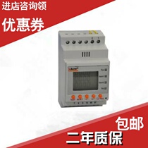Special Ankerui direct WHD10R-11 temperature and humidity controller measures 1-way temperature 1-way humidity temperature transmission