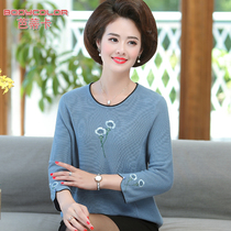 Mom outfit 2021 new spring and autumn clothes 40-50 years old middle-aged and the elderly womens knitted base small shirt western-style top