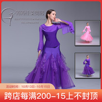 2021 Dance Dress New Product Qingqing Jiamei Dance Dress Foxtrot Waltz Quick Tango Modern Dance Set with Performance Clothes