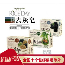 South Koreas original clothing rice era Go to grey soap Soap Soap Three Dozen Dozens of Finished Changes