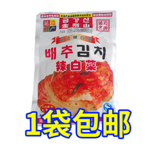 Mount Kumgang spicy cabbage Korean kimchi authentic spicy cabbage northeast homemade kimchi pickles Korean specialty 400g