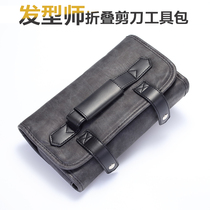 Eagle Fort hairdressing kit hairdresser scissors handbag hairdresser special electric clipper spray kettle