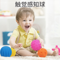 Infant hand grip ball Baby touch massage ball Tactile perception training ball 6 months educational soft rubber toys