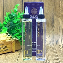 Beijiaxin Kanina Shiyan Hyaluronic Acid Rehydration Reduction Perm Water Cold Perm 150ml*2