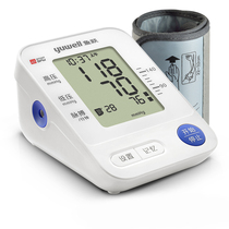 Yuyue electronic sphygmomanometer Arm type high precision blood pressure measuring instrument Household automatic hypertension pressure measuring instrument