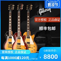 American GIBSON GIBSON LP Tribute Standard 50s 60s Electric guitar playing professional grade