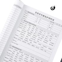 Beauty salon body physiotherapy health care customer consumption registration book nursing shop member customer data file record book