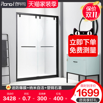 Longx one-shaped shower room bathroom bathroom dry and wet separation glass push-pull door partition bath screen