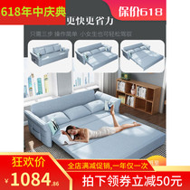 Cute sofa bed dual-use foldable single lazy living room Economical double small apartment Net red multi-function