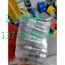 Domestic high quality cylinder CJ2B16A-E9651-15 spot I