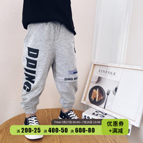 Boy sports pants biding home childrens clothing 2020 spring and autumn children 100 hitch casual long pants in childrens baby pants
