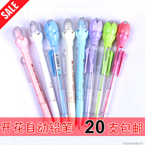 Creative stationery blooming flower automatic pencil 0 5mm will blossom activity pencil pupils prizes children 0 7