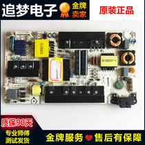 SeaLetter 55EC520UA 55EC290N 620UA power supply board RSAG7 820 6396 ROH 2 pin 4 pin