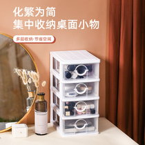 Student Intake Finishing Containing Cabinet Office Bedroom Toilet Multilayer Plastic Tabletop Drawer-Type Containing Lockers