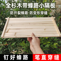 Honeybee box small partition fir edging with bee road standard insulation board Italian bee hanging board anti-deformation beekeeping tool