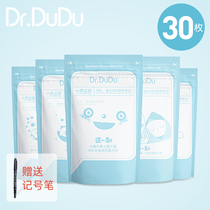 30pcs American drdudu breast milk preservation bag Small milk storage bag 80ml temperature sensitive milk storage bag Storage bag