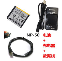 Fuji X10 X20 F505 F550 F605 F665 camera NP-50 battery charger data cable